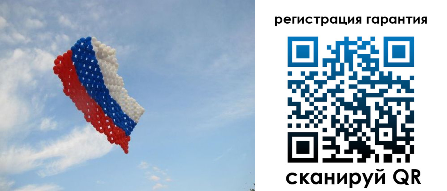 прописка от собственника в Кубинке