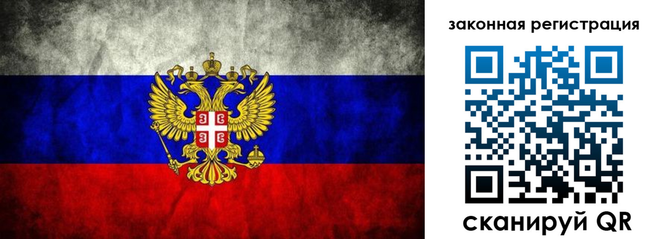 прописка для школы в Кубинке