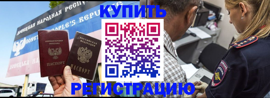 временная регистрация госуслуги в Кубинке