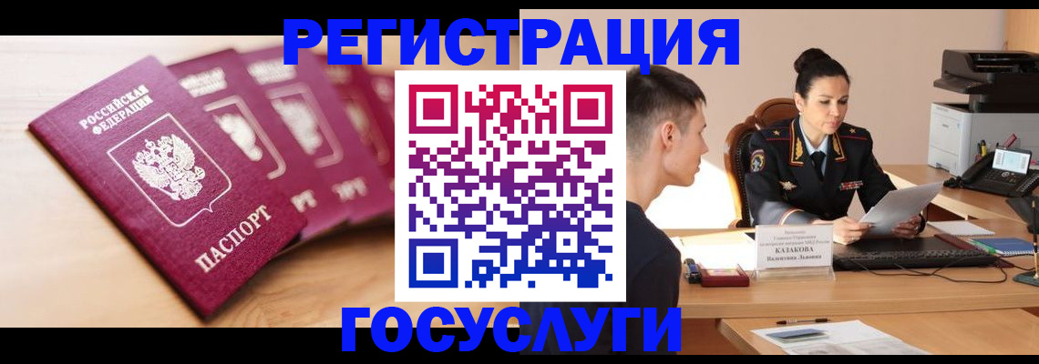 форма 3 в Кубинке